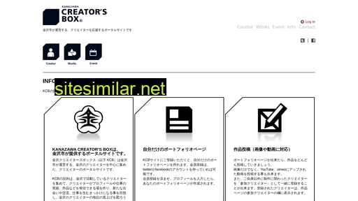 creatorsbox.jp alternative sites