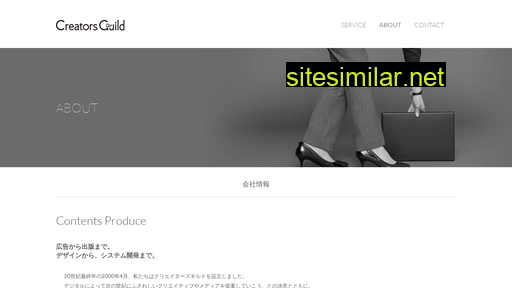 creatorsguild.co.jp alternative sites