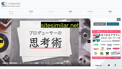 creatorzine.jp alternative sites