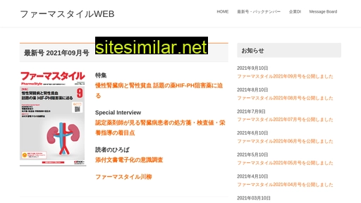 credentials.jp alternative sites