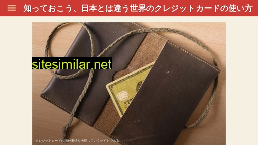 creditcard-index.jp alternative sites