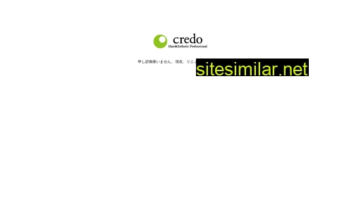 credodesign.co.jp alternative sites