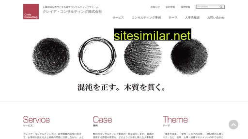 creia.jp alternative sites