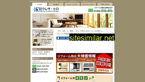 cresa-hiro.jp alternative sites