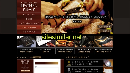 cress-inc.co.jp alternative sites