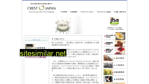 crestjapan.jp alternative sites