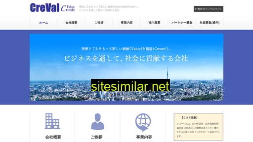 creval.co.jp alternative sites