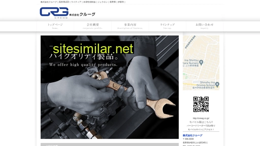 crewg.co.jp alternative sites