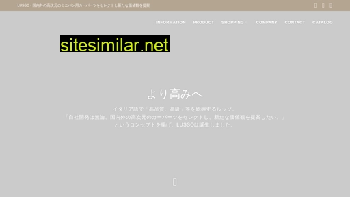 croce-lusso.jp alternative sites