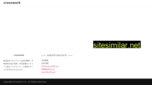 crosswork.co.jp alternative sites
