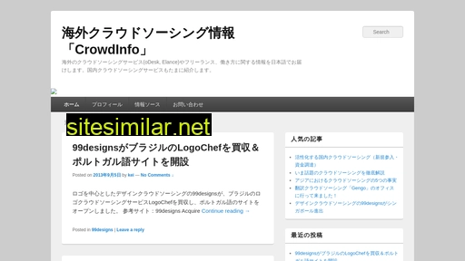 crowdinfo.jp alternative sites