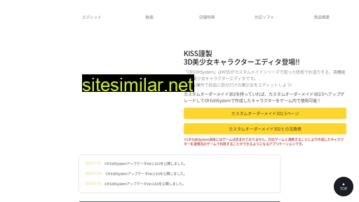 cr-edit.jp alternative sites
