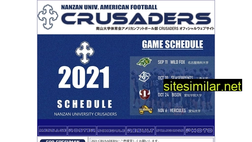 crusaders.jp alternative sites
