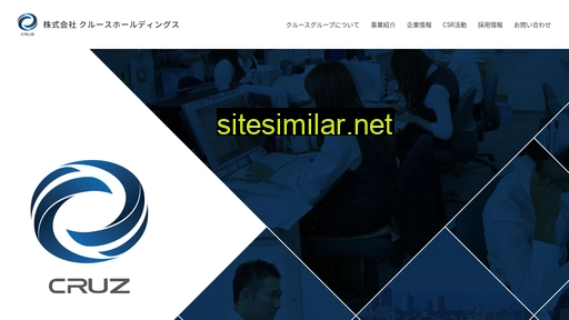 cruz-planning.co.jp alternative sites