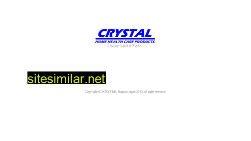 cryscare.co.jp alternative sites