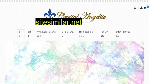 crystal-angelite.jp alternative sites