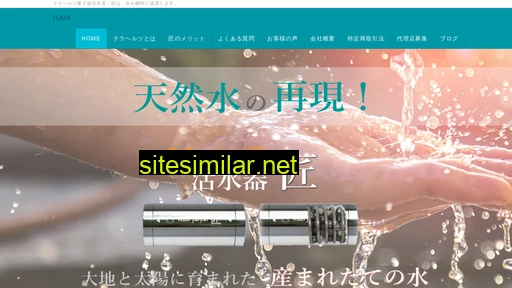crystal-gaia.jp alternative sites
