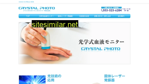 crystal-photo.jp alternative sites