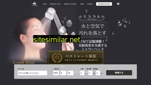 crystalhotel.jp alternative sites