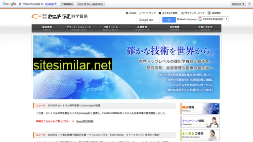 cscjp.co.jp alternative sites