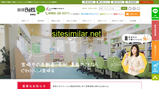 csfc.co.jp alternative sites
