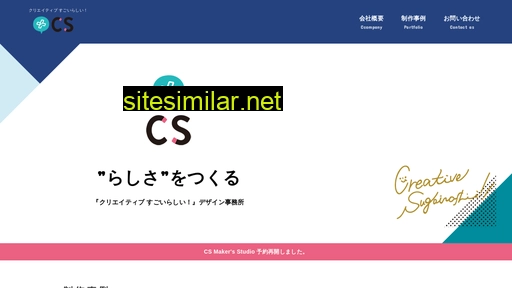 csllc.co.jp alternative sites