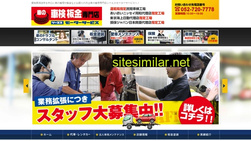 csms.co.jp alternative sites