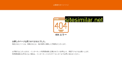 cs-contact.jp alternative sites