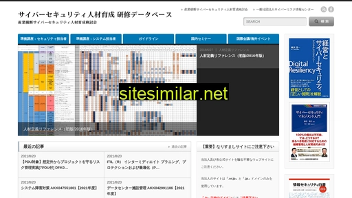 cs-edu.jp alternative sites