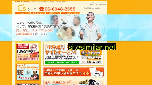 cs-hospita.jp alternative sites