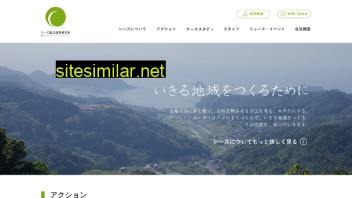 csri.jp alternative sites