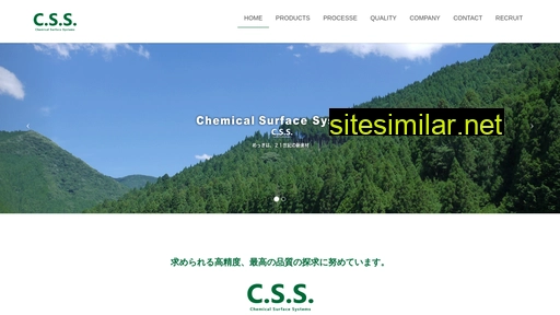 css-w.co.jp alternative sites