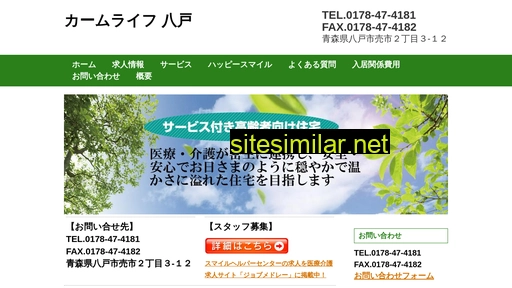 css8.jp alternative sites