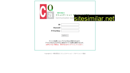 cst-cq.jp alternative sites