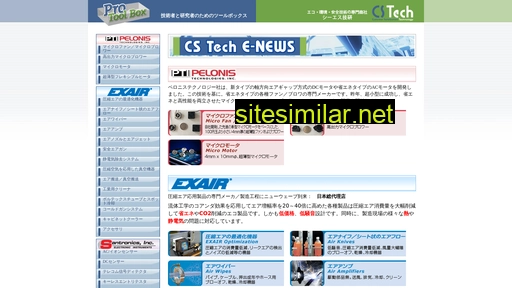 cstechkk.co.jp alternative sites