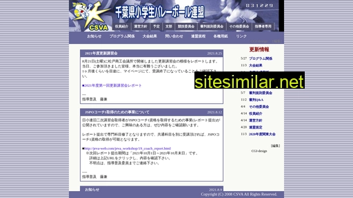 csva.jp alternative sites
