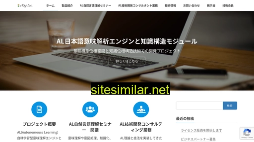 ctag.co.jp alternative sites