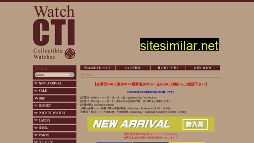 cticorp.jp alternative sites
