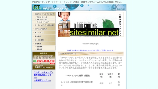 ct-1.jp alternative sites