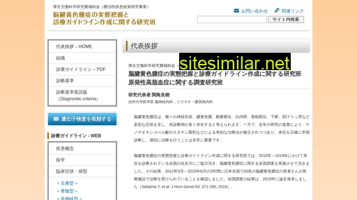 ctx-guideline.jp alternative sites