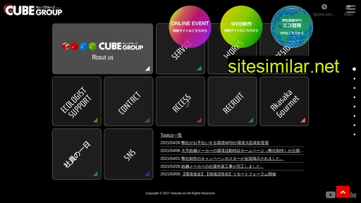 cube-group.jp alternative sites