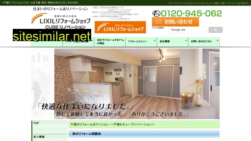 cube-renovation.co.jp alternative sites