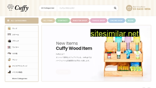 cuffy.jp alternative sites