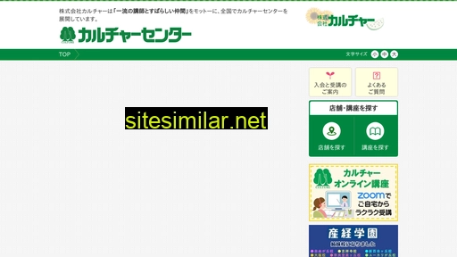culture.gr.jp alternative sites