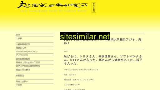 cultured-nation.jp alternative sites
