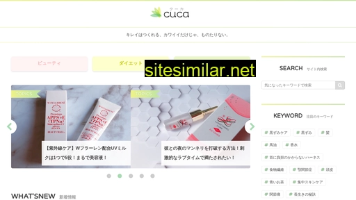 cu-ca.jp alternative sites