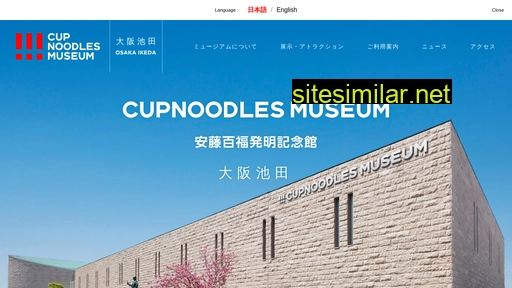 cupnoodles-museum.jp alternative sites
