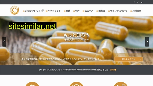 curcumin.jp alternative sites