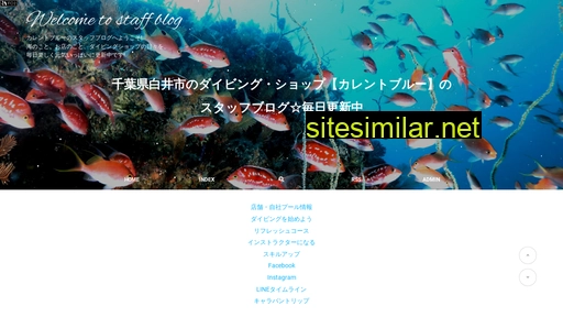currentblue-style.jp alternative sites