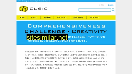 cusic.co.jp alternative sites